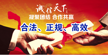 喜德讨账公司